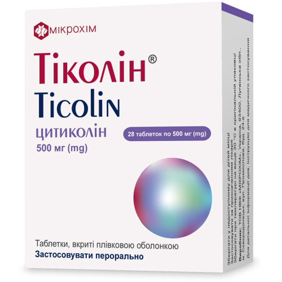 Тіколін таблетки 500 мг 7 таблеток у блістері по 4 блістери